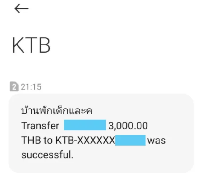 ได้รับเงินช่วยเหลือจาก พม จำนวน 3000 บาท ผ่านการโอนเข้าบัญชีธนาคารกรุงไทย