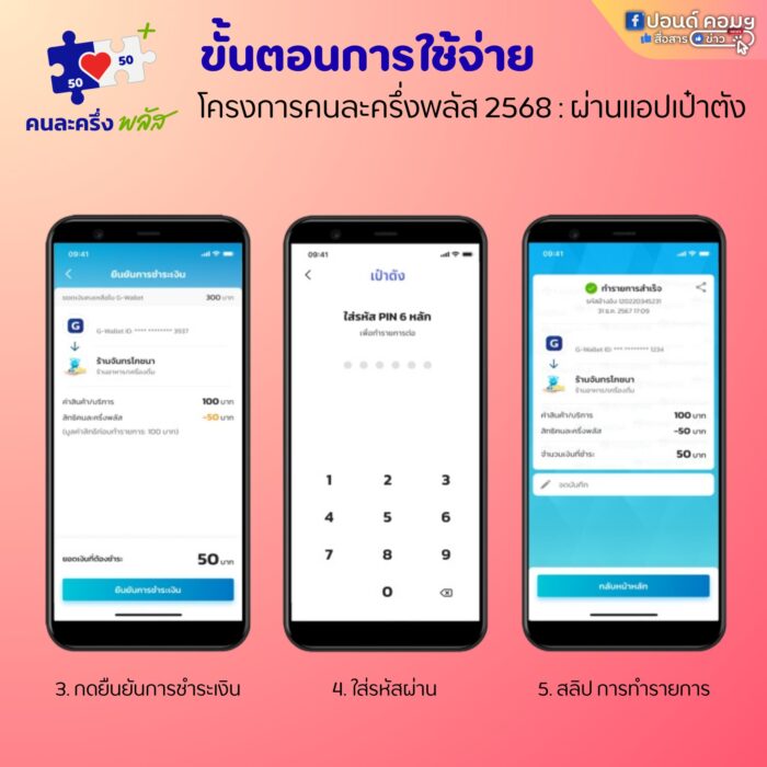 573957917 2597247810635210 414172503610820013 n